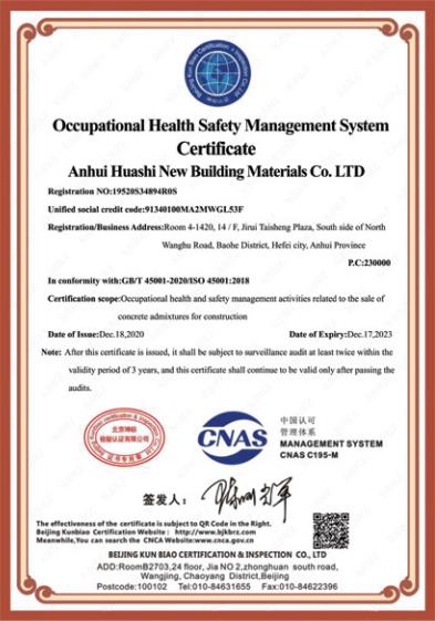 南充認(rèn)證證書