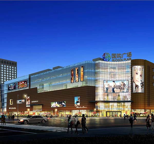 南充國(guó)購(gòu)廣場(chǎng)